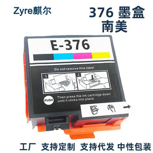 �m�Ð�����EPSON 376 T376ī��PictureMate PM-525��ӡ�Cī��