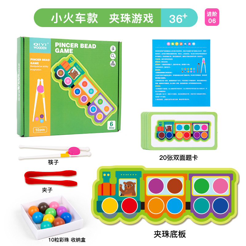 Transfronterizo de madera Diversión infantil cuentas de clip avanzadas Iluminación educación temprana juguetes manos en el cerebro juego de coordinación mano-ojo