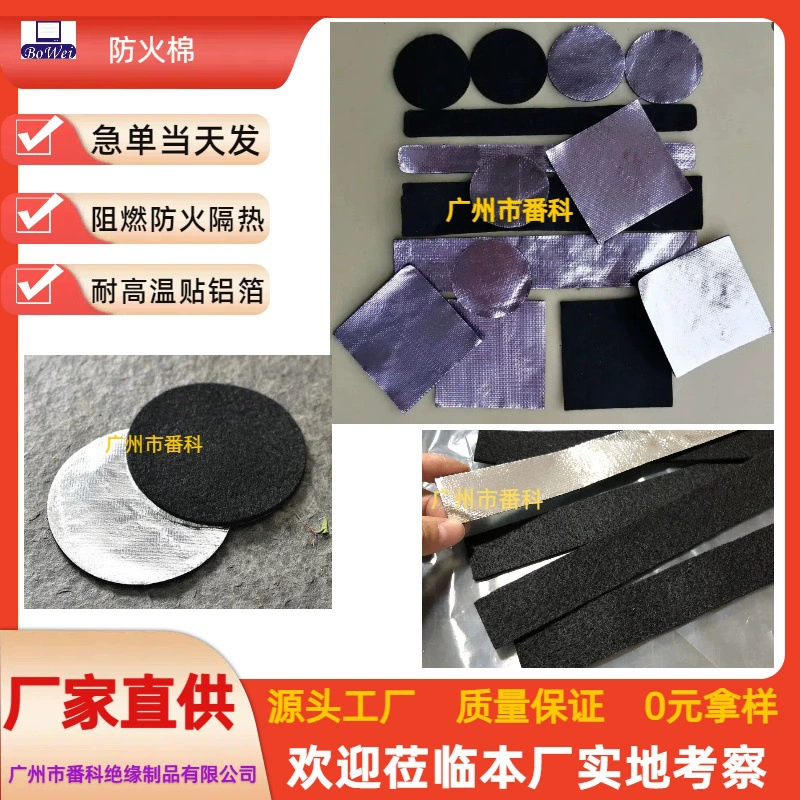 Противомоскитно-репеллентные благовония огнеупорная хлопковая курильница Коврик высокотемпературная теплоизоляция огнестойкий хлопок Бытовая нить коробка для благовоний огнеупорная хлопковая круглая огнеупорная ткань