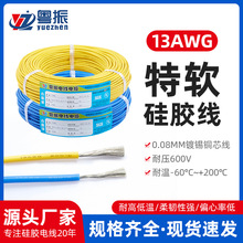 ����Դ��ܛ���z��13AWG��a�~���z���늳���܇��늘��Դ���z��