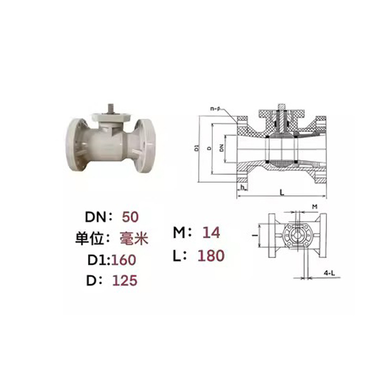 PPH��ƽ̨������PP-Hһ����ע�ܳ��ͣ���ֱ��װ�����綯��