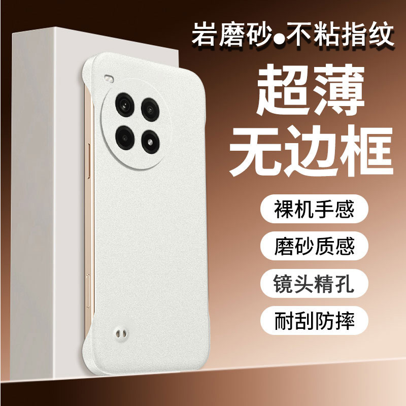 Suitable for Oneplus Ace3 Mobile Phone Case New Rock Frosted Borderless 1+Ace3Pro Anti-Fall Cooling Protective Cover Por