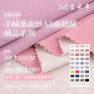 260g��qɣ�Q�zAB��½q ��ë����ץë�q�� ��ů���´��������