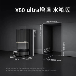 Chuimi X50Ultra Enhanced Version Sweeping Robot Sweeping and Mopping All-In-One Automatic Cleaning Hot Water Washing and Mopping Machine