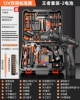 Ιι♯ααδ [12V two-speed standard version] 2 batteries/set/tighten the screws ιι♯ααδ