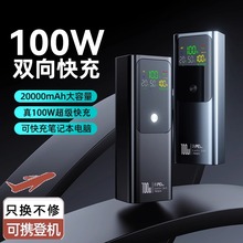 100W����扳�늌�20000�����������ɳ�Pӛ����X�������w�C�O��