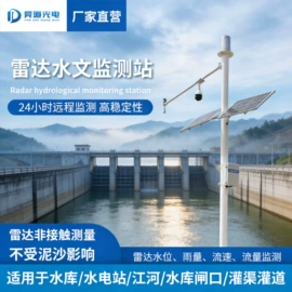 自动气象站;水文仪器;其他环境检测