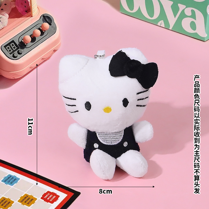 爱心扣背带大号kitty公仔钥匙扣挂件挂饰礼物包包毛绒可爱玩偶|undefined