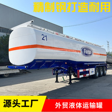 跨境供应液体罐车 3轴38方45方液体罐油罐车运油车加油车配置单