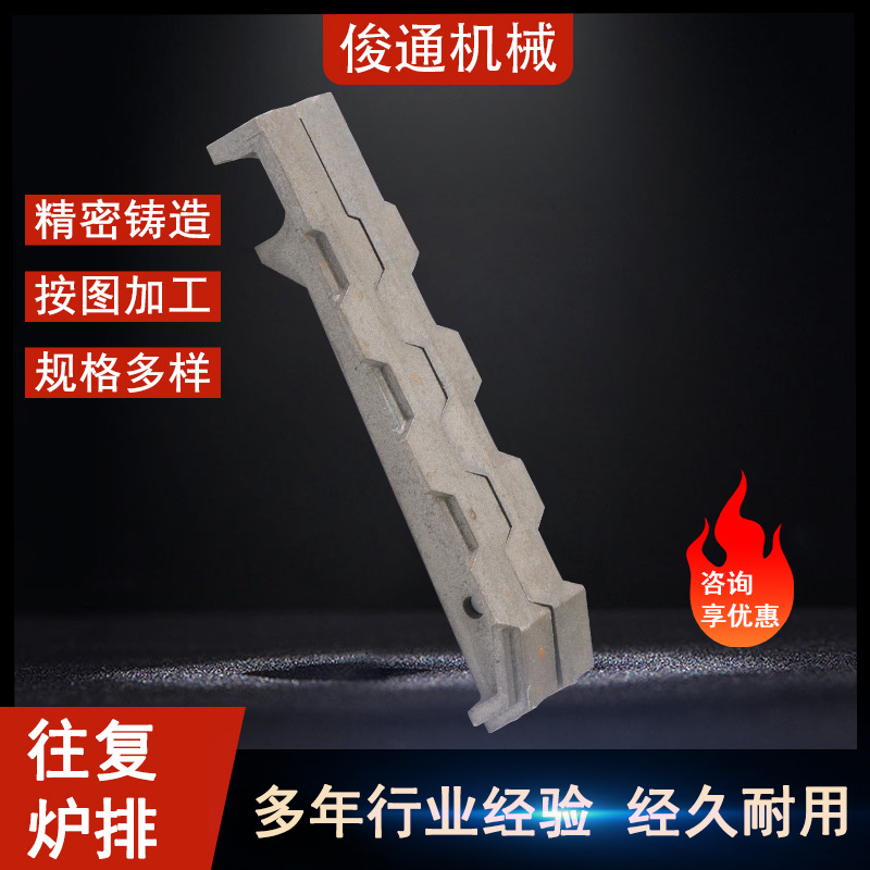 批发横梁式倾斜式曲线型蛇形20吨焚烧锅炉铸铁往复炉排