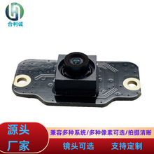 MIPI接口1600万超清像素IMX298手机摄影机拍照视频会议摄像头模组