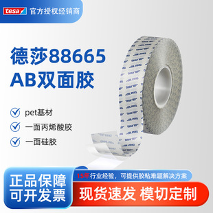 ��ɯtesa88665һ����zһ���ϩ��pet�p���z�����z�ppճ�N�p���z