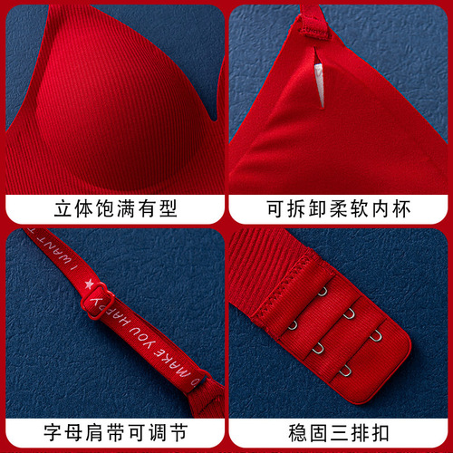 Cross-border jelly deep V sexy underwear for women, wireless, shaping comfort, small bust adjustment, seamless bralette, thin model