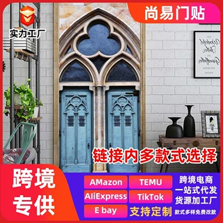 尚易PVC可移除门贴家居欧式轻奢柜子贴纸跨境厂家定制批发代发