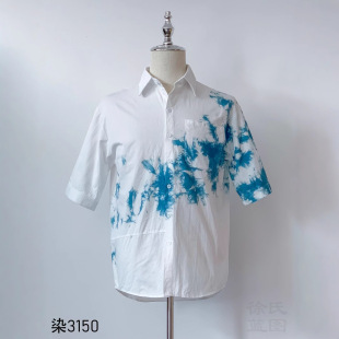 �����ֹ���Ⱦ�����L��ʽ�����r���ļ��ȼ����e�{Ⱦֲ��Ⱦ�r��