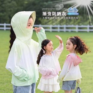 Girls Summer Ice Sun Protection Clothing Gradient Color 2024 Summer Baby Girl Sun Protection Clothing Large Brim Uv Protection