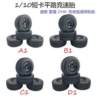 1/10�̿�݆̥ ARRMA �w�� TRAXXAS LOSI FS�m��VKAR SLASH SC�̿�