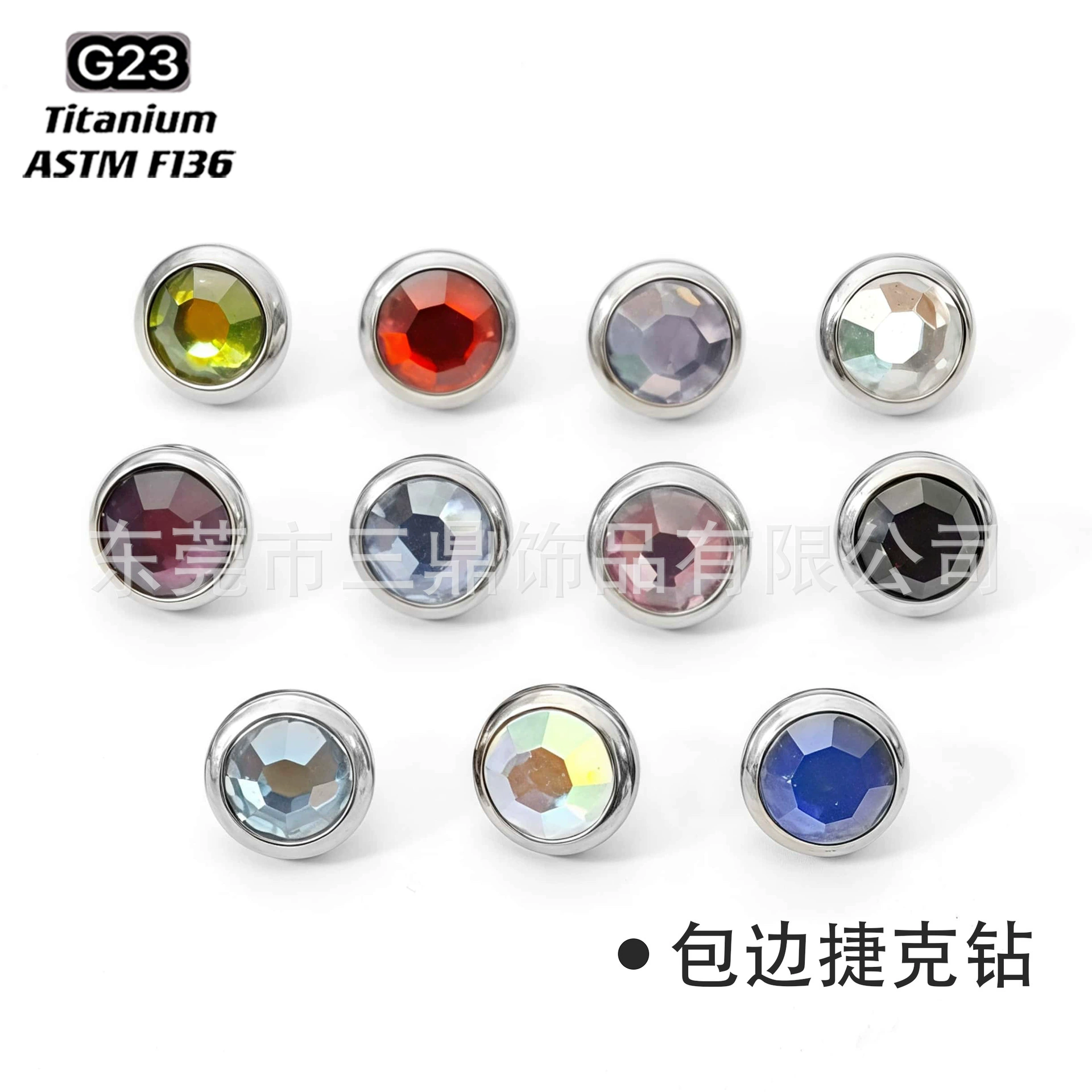 Титановые украшения для пирсинга F136: серьги-гвоздики для языка, ушей, носа, губ из чешского хрусталя и титанового сплава G23
