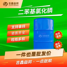 化工中间体;合成中间体;分析试剂