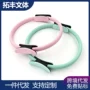 腿部跨境阻力瑜伽训练器