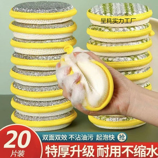 Dishwashing Sponge, Non-Stick Oil Brush, Dishwashing Cloth, Sponge, Scouring Pad, Tea Towel, Tea Towel, Dishwashing Cloth
