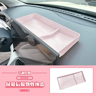 Car storage bag/box: Car 24 Star Wants to - star-wish-display-rear-storage-box-peach-pink
