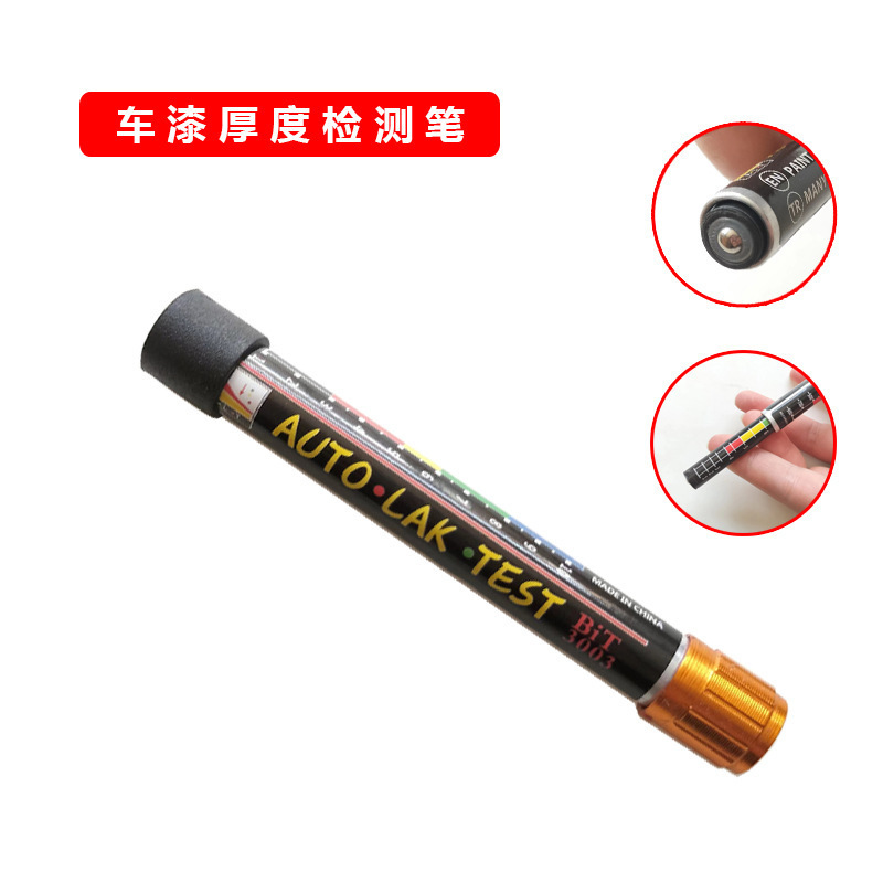 爆款汽车涂层厚度检测笔 磁力漆面漆膜测试仪 拉力检测油漆厚度仪|undefined