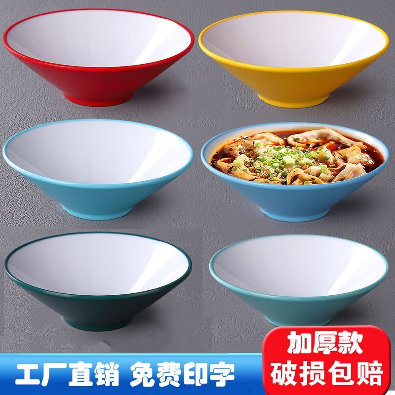 メラミンの闘笠碗の日本式の味の千ラーメンの碗の食器の業務用の麻辣热碗の大きいサイズの碗のスープの粉のナットの粉の碗|undefined
