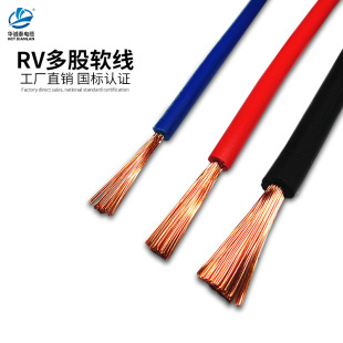 RV����~оܛ��늾�0.5 0.75 1 1.5 2.5 4 6ƽ��������Ӿ�������