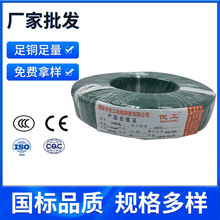 高温线辐照交联线125℃2.5m㎡
