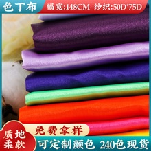 240ɫ�����b��ﲼ����ɫ�� ˯�¶Y���B��ȹ���b����ɫ�����F؛