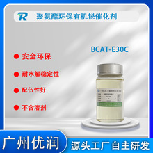 ۰л߻ BCAT-E30C