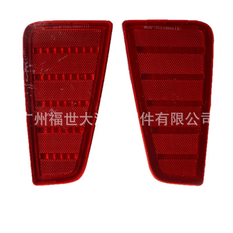 Para 12-14 reflectantes Toyota Yaris YARIS SE 52164-5209052163-52090