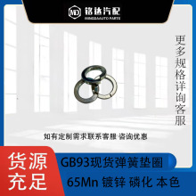 �m�����܇Ħ��܇�ƿ܇�ߏ��ȏ��ɉ|ȦM2-M40 65Mn��\�l�ڱ�ɫ