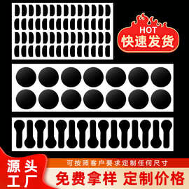 PU无痕可移胶模切双面胶贴自粘性纳米胶0.3MM-2.5MM尺寸高粘胶带