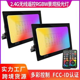 LED球泡灯;投光灯;LED灯带