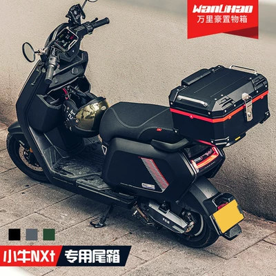 Motorcycle trunk: rear trunk, universal non-aluminum