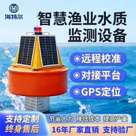 水质分析仪;在线监测仪;COD仪器
