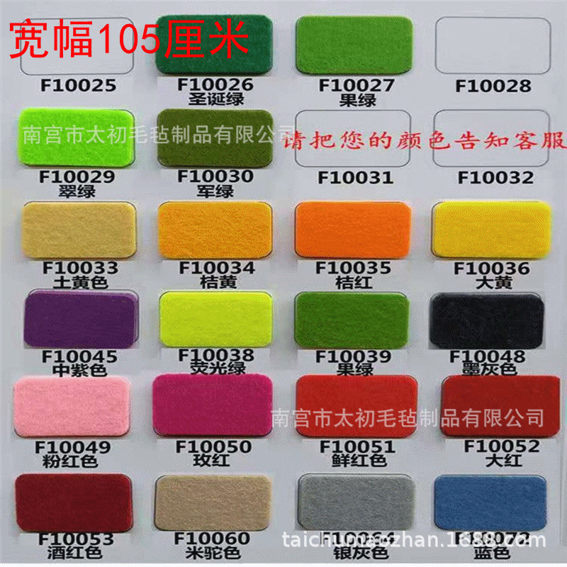 厂家供应1mm-5mm厚彩色毛毡羊毛毡背胶自粘彩色化纤毛毡布无纺布