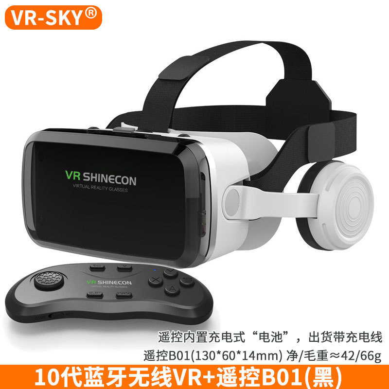 クロスボーダー精選卸売りvrメガネg 04bs千幻無線bluetoothイヤホン版3d仮想現実ゲームヘルメット|undefined
