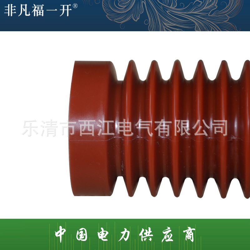 供应65X140mm.85X140mm 绝缘材料高压户内支柱绝缘子高压绝缘子