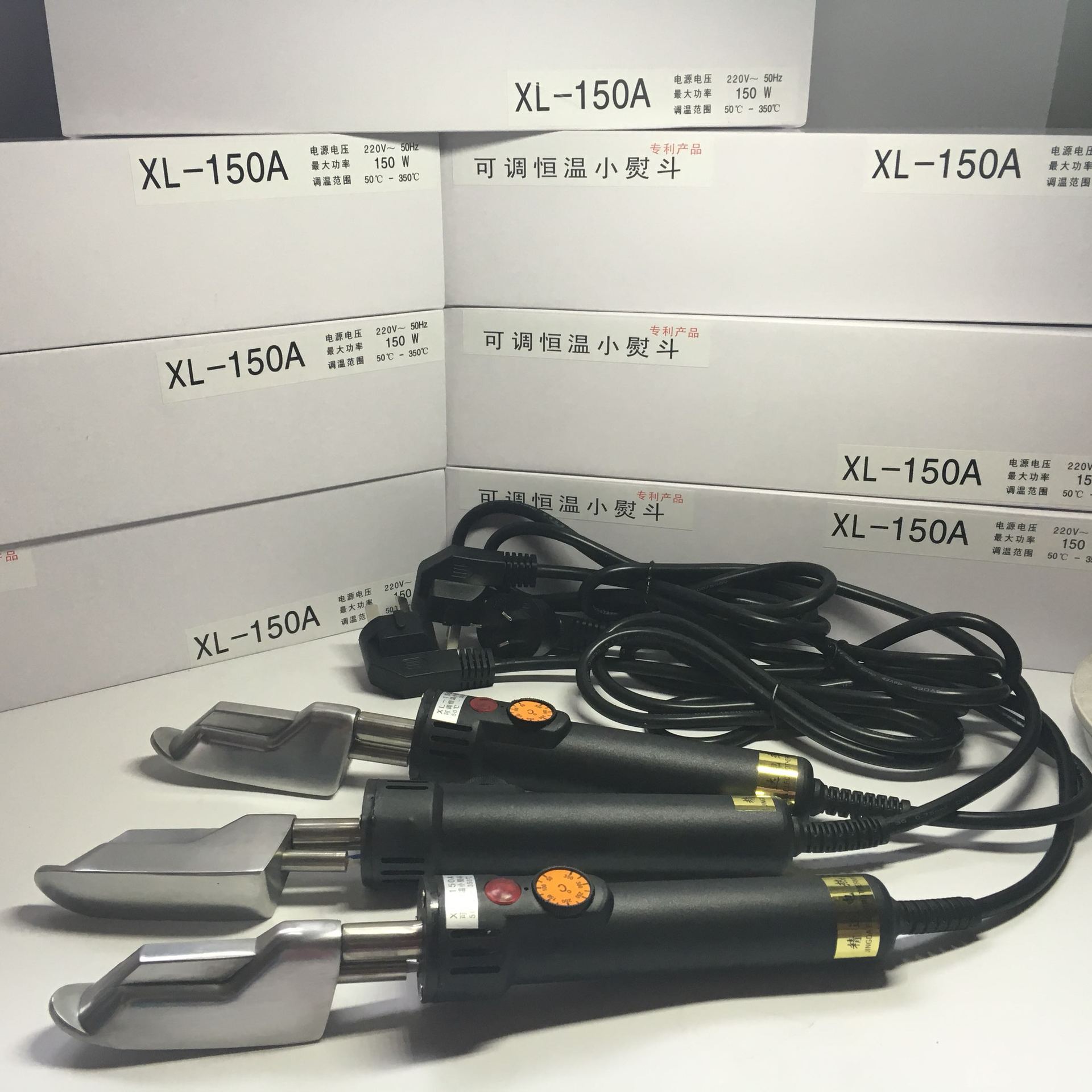 可调温小烫斗恒温烫斗鞋用皮衣车用除皱烫斗迷你小烫斗XL150