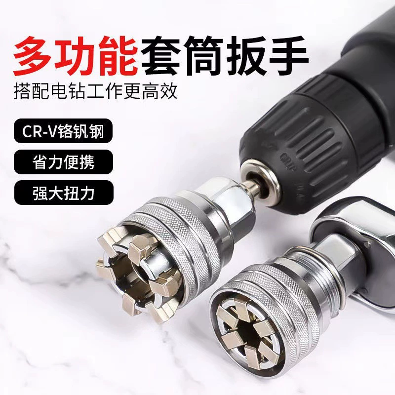 10-19 мм шестиугольный универсальный волшебный рукав, новый регулируемый многофункциональный волшебный рукав для преобразования