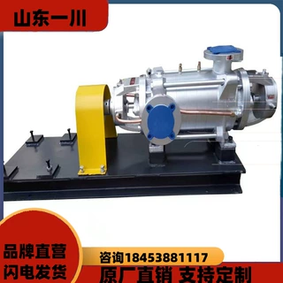 工厂高温高压泵工业级耐高温高压化工泵导热油及热水循环输送设备