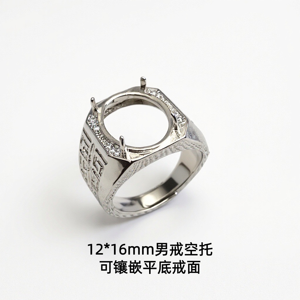 White Copper Plated S925 Sterling Silver 12*16 Non-Fading Inlaid Beeswax Colored Treasure Men's Four-Claw Egg-Shaped Live Ring Empty