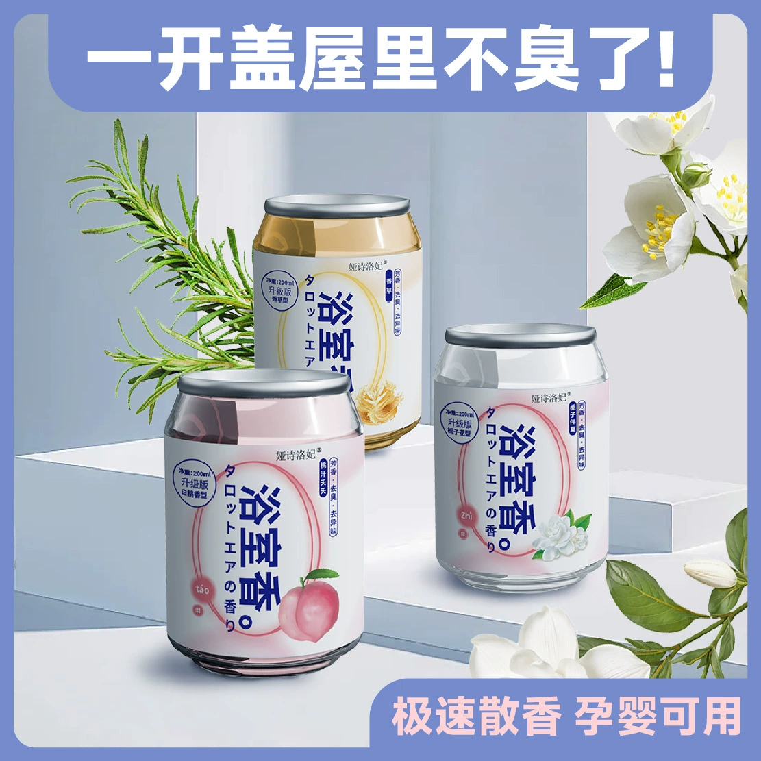 Чашка кока-колы для бальзама Автомобильная ароматерапия легко вытягиваемая банка для твердых бальзамов для воздуха освежитель для воздуха в помещении Туалет дезодорант