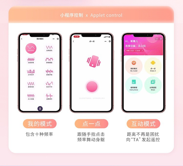 Bobo Bear Wearable Mini Vibrator for Women, Silicone Adult Toy — detail image 7
