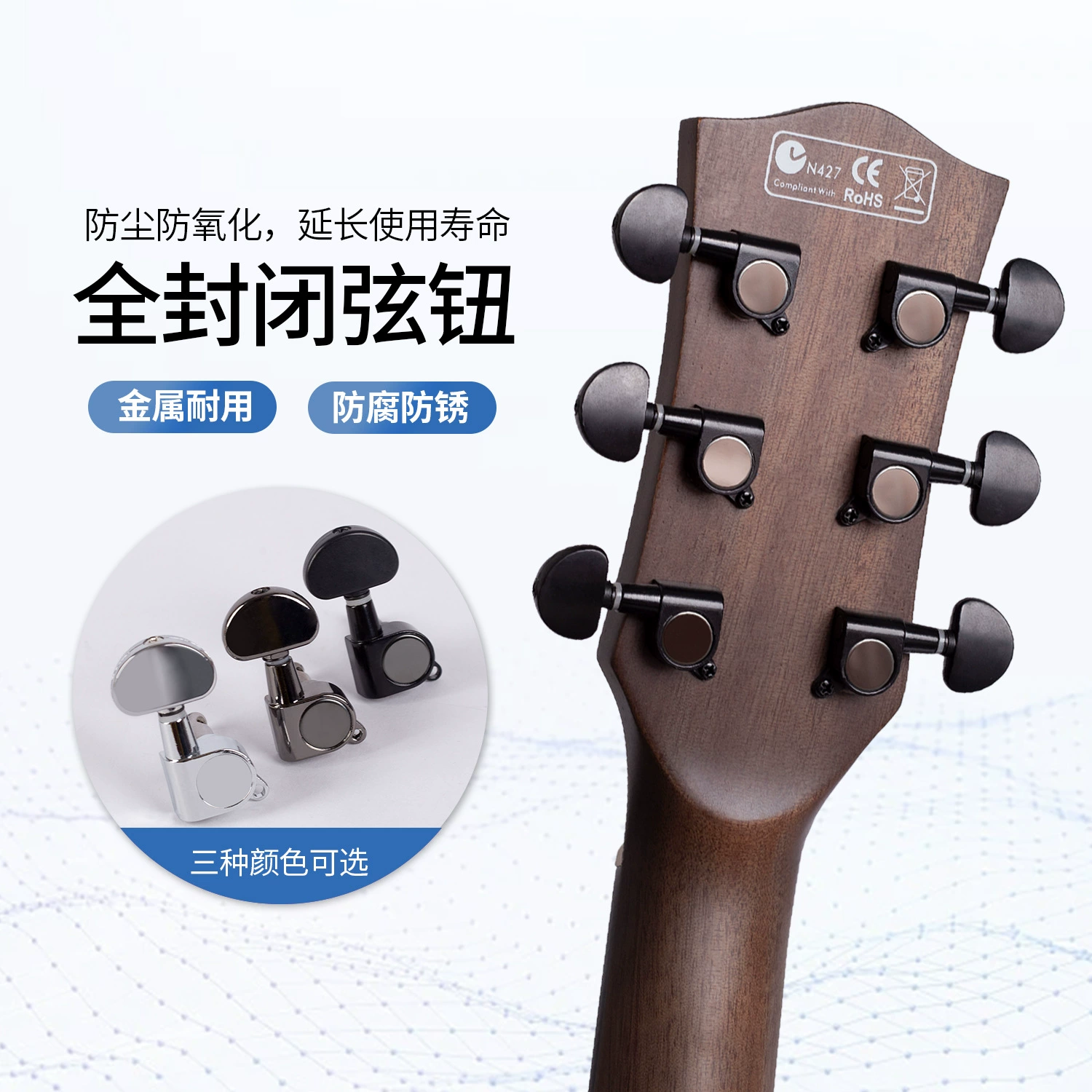 Гитарная струнная кнопка Народная гитара Уклири ручка закрытая полукруглая струнная кнопка закрытая
