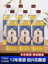 �B�d��ɫ�S��12��ꐻ����16��ԭ�Ɵo����ɫ750mlx6ƿ�b