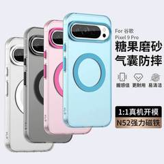 Google Pixel 10Pro キャンディーマット磁気吸着携帯電話ケース 9A エアバッグ落下防止保護カバーに適しています。